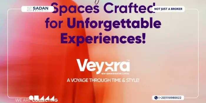 مول فيورا العاصمة الإدارية Veyora commercial hub New capital