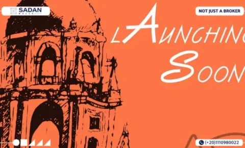 مول كابيتال الشروق سيتي Mall Capital El Shorouk