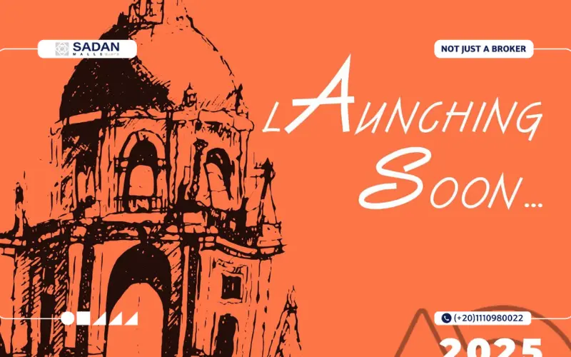 مول كاسيل الشروق Mall Castle El Shorouk