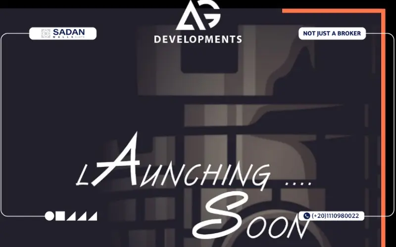 مول كاسيل مدينة الشروق