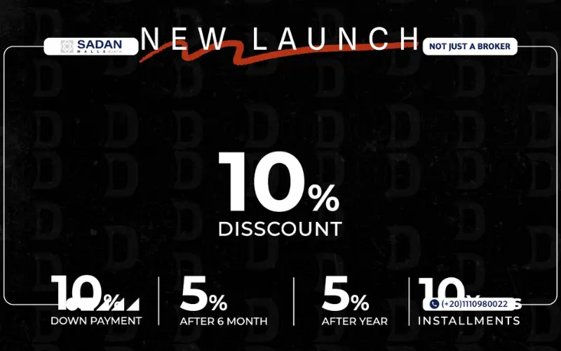 مول نزل تاور العاصمة الإدارية Nuzul Tower New Capital