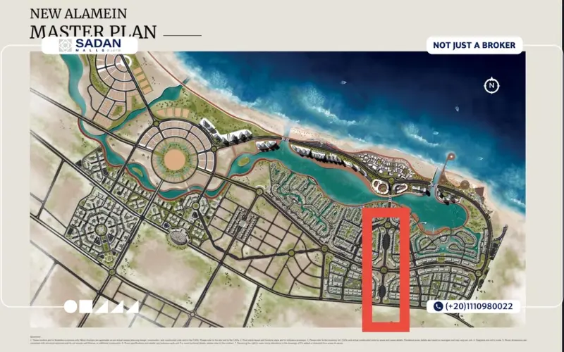 تصميم مازارين هاب العلمين الجديدة