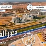 اوبو مول العبور Mall Obo Obour City أسعار وتفاصيل