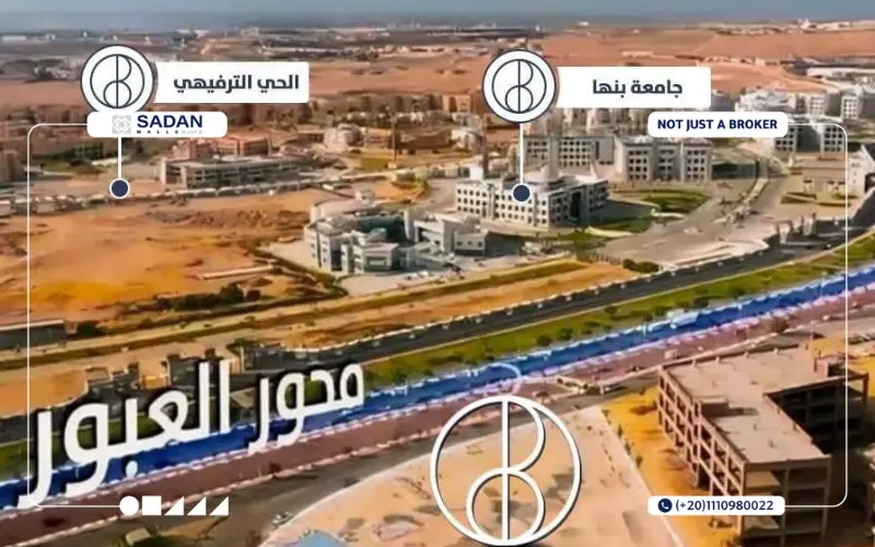 خريطة اوبو مول العبور