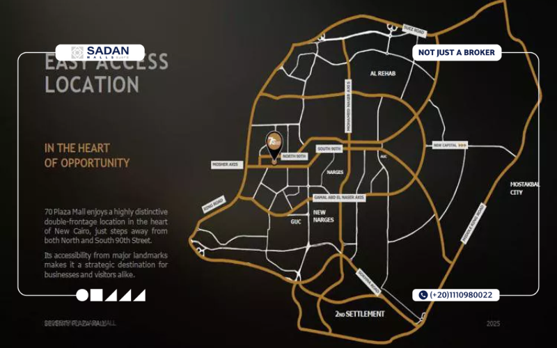 مول 70 بلازا التجمع الخامس Mall 70 Plaza New Cairo