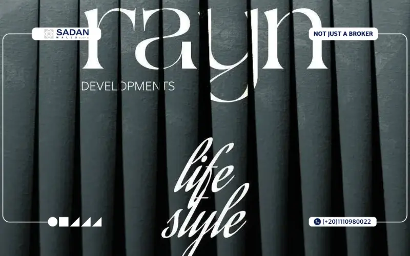 مول مجال تاور العاصمة الإدارية Majal Tower Mall New Capital