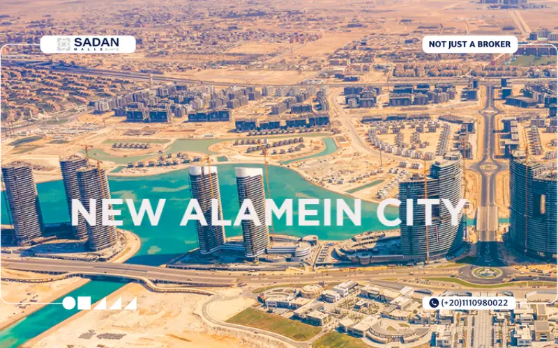 مزارين هب العلمين الجديدة Mazarine Hub New Alamein