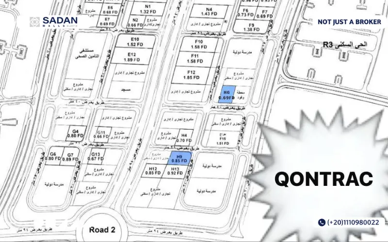 مول وجهة العاصمة الإدارية  Wujha Mall New Capital