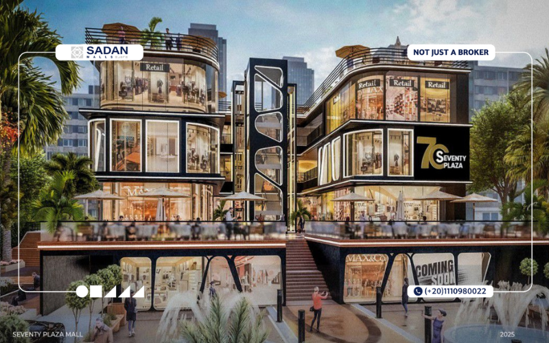 مول 70 بلازا التجمع الخامس Mall 70 Plaza New Cairo