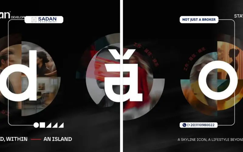 مول داو تاور العاصمة الإدارية Dao tower New Capital