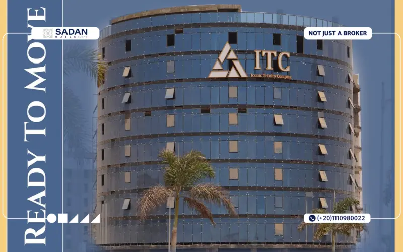 مول اي تي سي العاصمة الإدارية