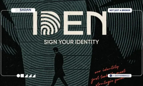 مول ايدن العاصمة الإدارية Mall IDEN New Capital