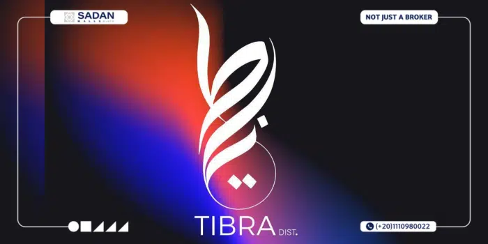 مول تيبرا 6 اكتوبر Tibra Mall October