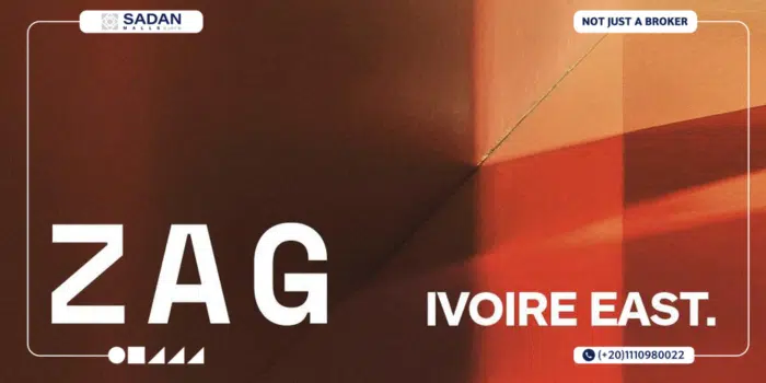 مول زاج القاهرة الجديدة Zag Mall New Cairo