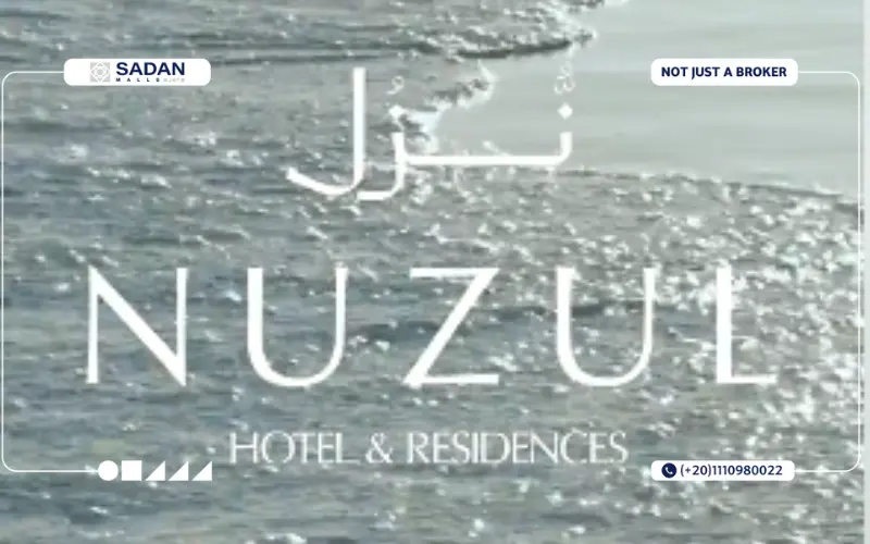 مول نزل تاور العاصمة الإدارية Nuzul Tower New Capital