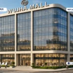 مول وجهة العاصمة الإدارية  Wujha Mall New Capital
