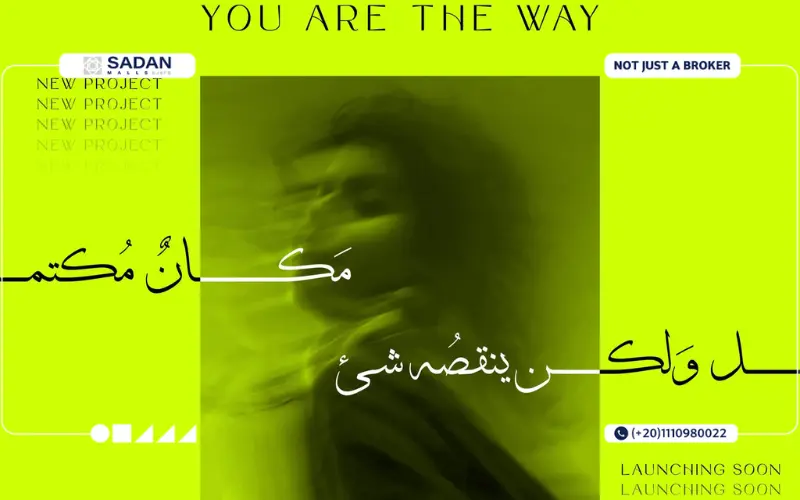 مول أيكون 6 أكتوبر Ikon Mall 6 October نفاصيل وأسعار