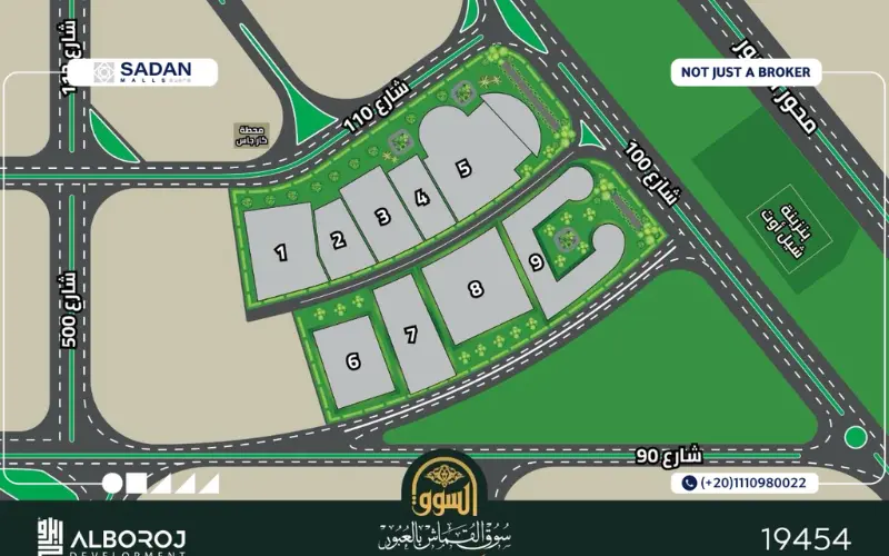 سوق القماش العبور