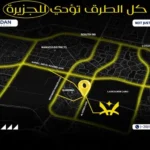  مول هايليت التجمع الخامس Hilite Business Complex New Cairo