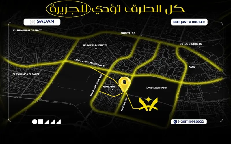  مول هايليت التجمع الخامس Hilite Business Complex New Cairo