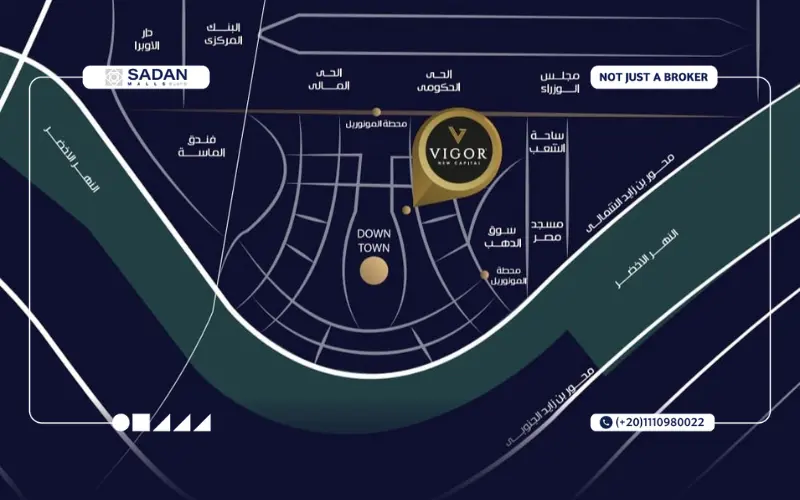 مول فيجور العاصمة الإدارية Vigor New Capital