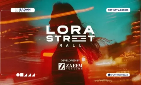لورا ستريت مول الشروق Lora Street Mall El Sherouk