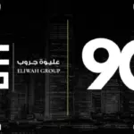 مول 99 العاصمة الإدارية Mall 99 New Capital