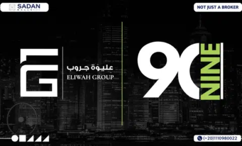 مول 99 العاصمة الإدارية Mall 99 New Capital