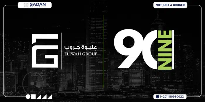 مول 99 العاصمة الإدارية Mall 99 New Capital