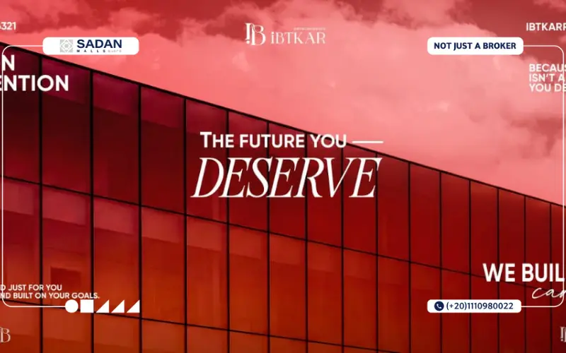 مول IB Axis التجمع الخامس IB Axis New Cairo