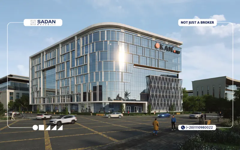 مول أوكان 2 العاصمة الإدارية Mall Okan 2 New Capital