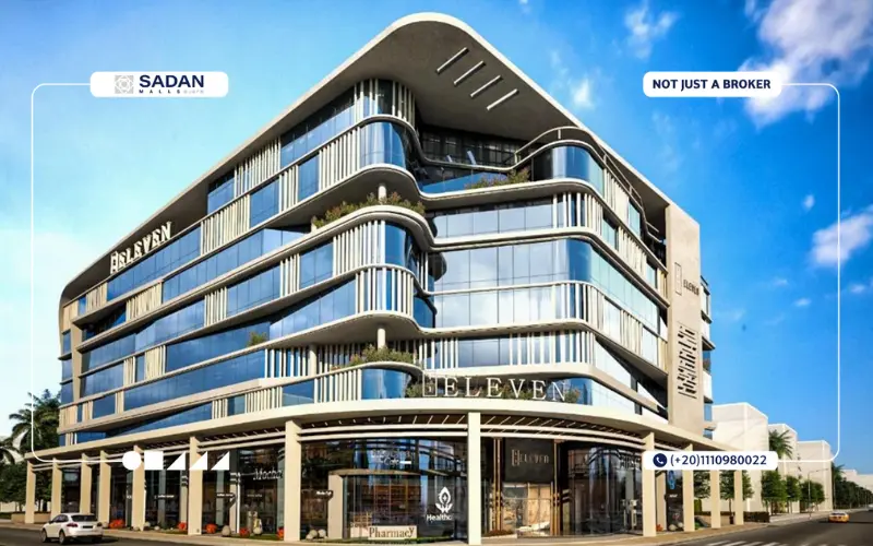 مول ايليفن العاصمة الإدارية Eleven Mall New Capital