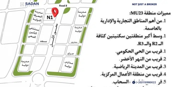 مول 99 العاصمة الإدارية Mall 99 New Capital