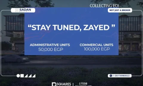 مول ويست مارك الشيخ زايد West Mark El Sheikh Zayed