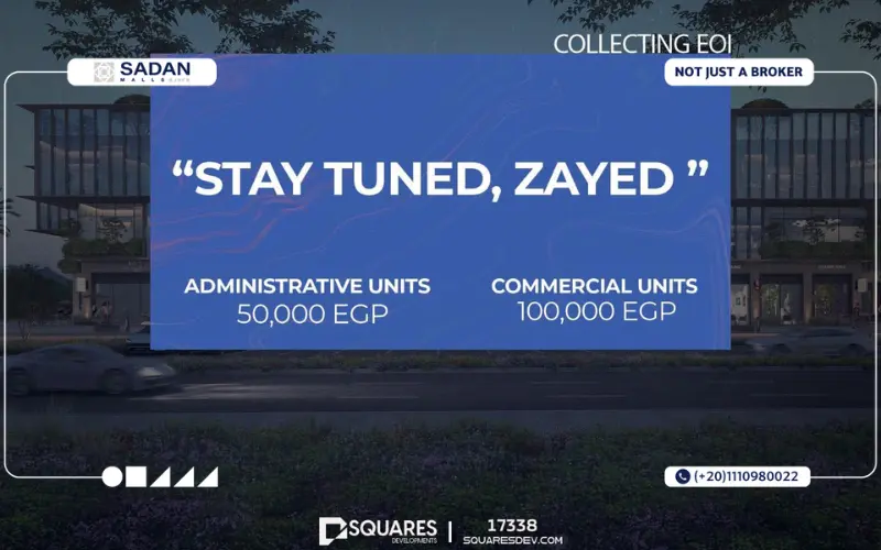 مول ويست مارك الشيخ زايد West Mark El Sheikh Zayed