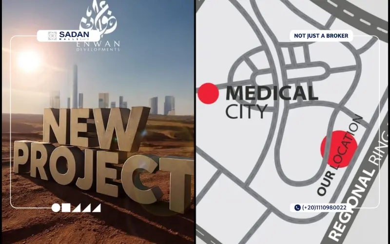 Horizon Canadian Hospital New Capital