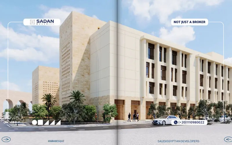 مول خان أرابيسك الفسطاط الجديدة Khan Arabesque SED