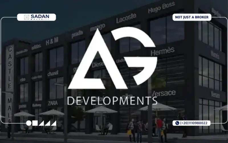 مول يوني سكوير الشروق Mall Uni Square El Shorouk