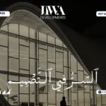 ذا وايت ستريب مول الشيخ زايد Za White Strip Mall Sheikh Zayed
