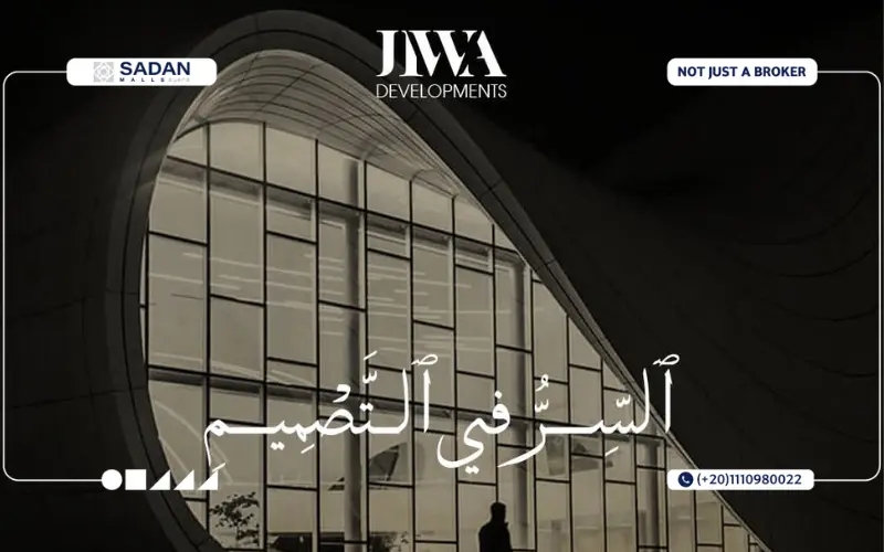 ذا وايت ستريب مول الشيخ زايد Za White Strip Mall Sheikh Zayed