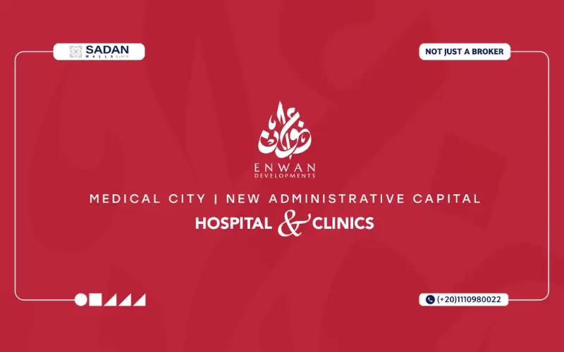 مستشفى هورايزون الكندية