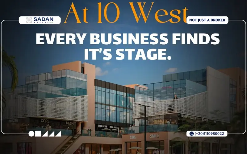 مول 10 ويست الشيخ زايد Mall 10 West El Sheikh Zayed