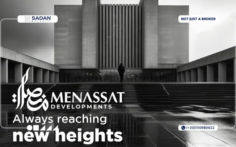 مشروع بيجونيا ووك