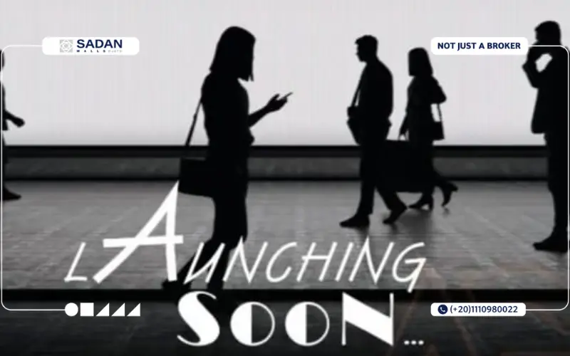 مول يوني سكوير الشروق Mall Uni Square El Shorouk