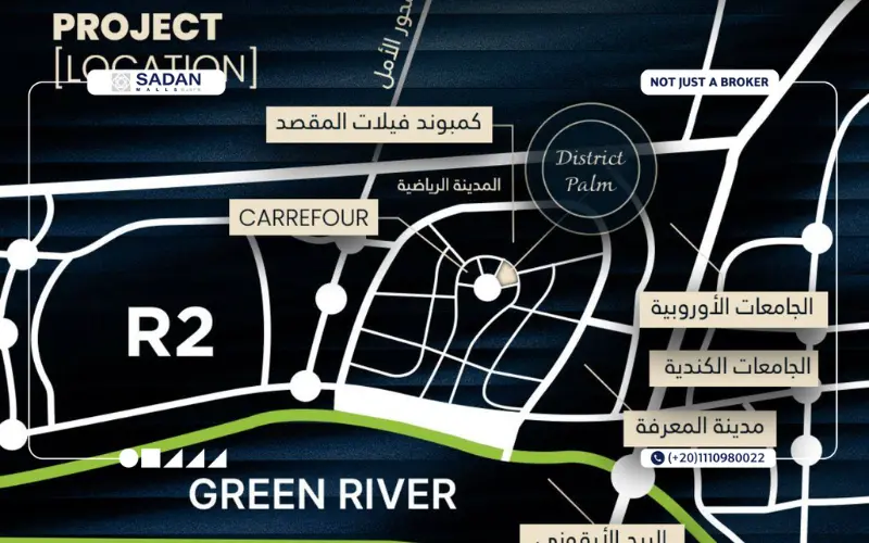 مول ديستريكت بالم العاصمة الإدارية Mall District Palm New Capital