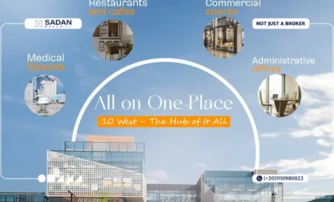 مول 10 ويست الشيخ زايد Mall 10 West El Sheikh Zayed