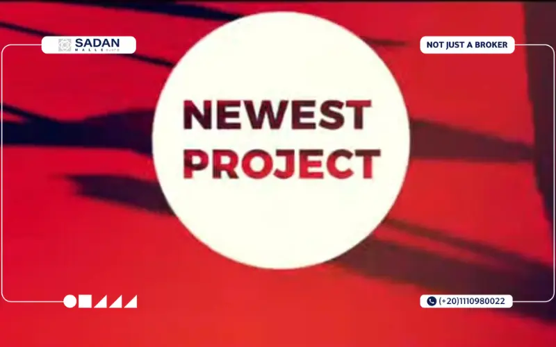 مول هب ووك التجمع الخامس Hub Walk New Cairo