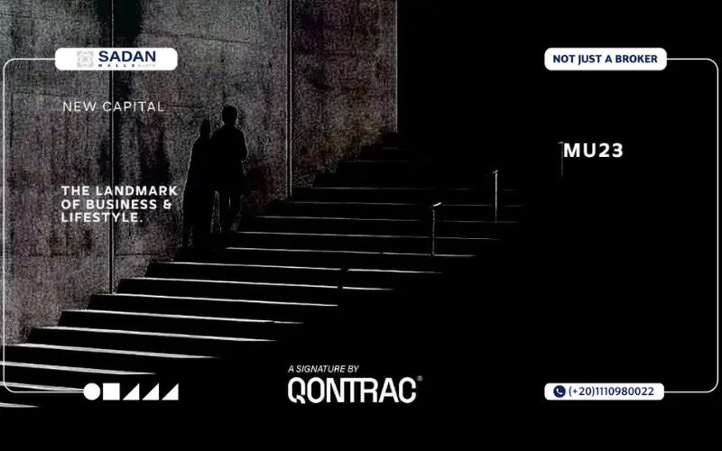 مول Zora Tower العاصمة الإدارية