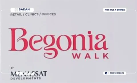 مول بيجونيا ووك التجمع الخامس Begonia walk New Cairo