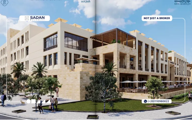 مول خان أرابيسك الفسطاط الجديدة Khan Arabesque SED